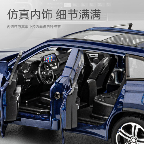 Jia Ye 1:32 Highlander Six-Door Sound and Light Rebound Off-Road Car Model Simulation Alloy Car Children's Toy