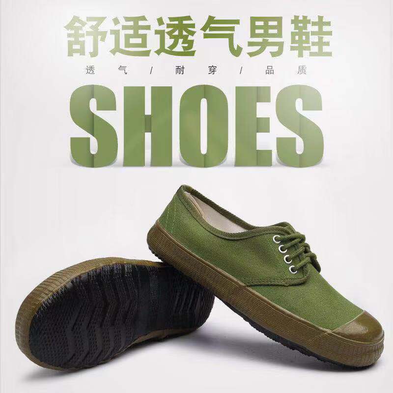 Jiefang Shoes High-top High Camouflage Military Training Shoes Labor Protection Shoes Wear-resistant Construction Site Shoes Farmland Shoes for Migrant Workers Jiefang Shoes High-top High Camouflage Military Training Shoes Labor Protection Shoes Wear-resistant Construction Site Shoes Farmland Shoes for Migrant Workers