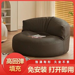懒人沙发豆袋榻榻米家用小户型阳台单人小沙发卧室客厅休闲懒人椅