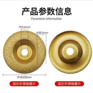 定制金刚石磨片 钎焊铸铁磨片精车弧冲压平冲压弧金刚石磨片