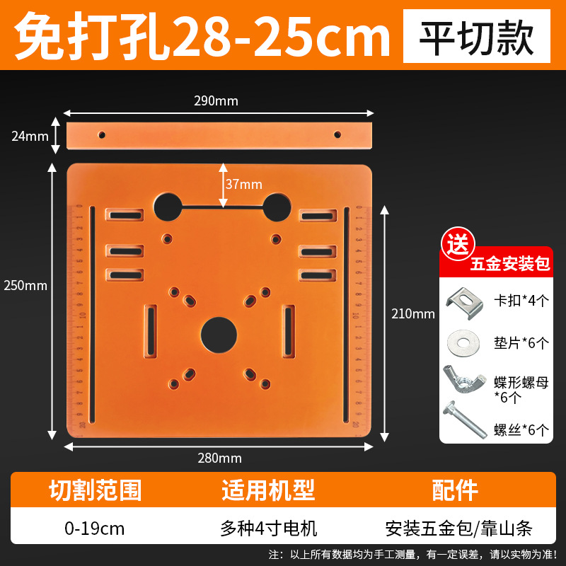 특가 [두꺼운 모델] 펀칭 없음 28x25cm 베이스 + 백커(대형)