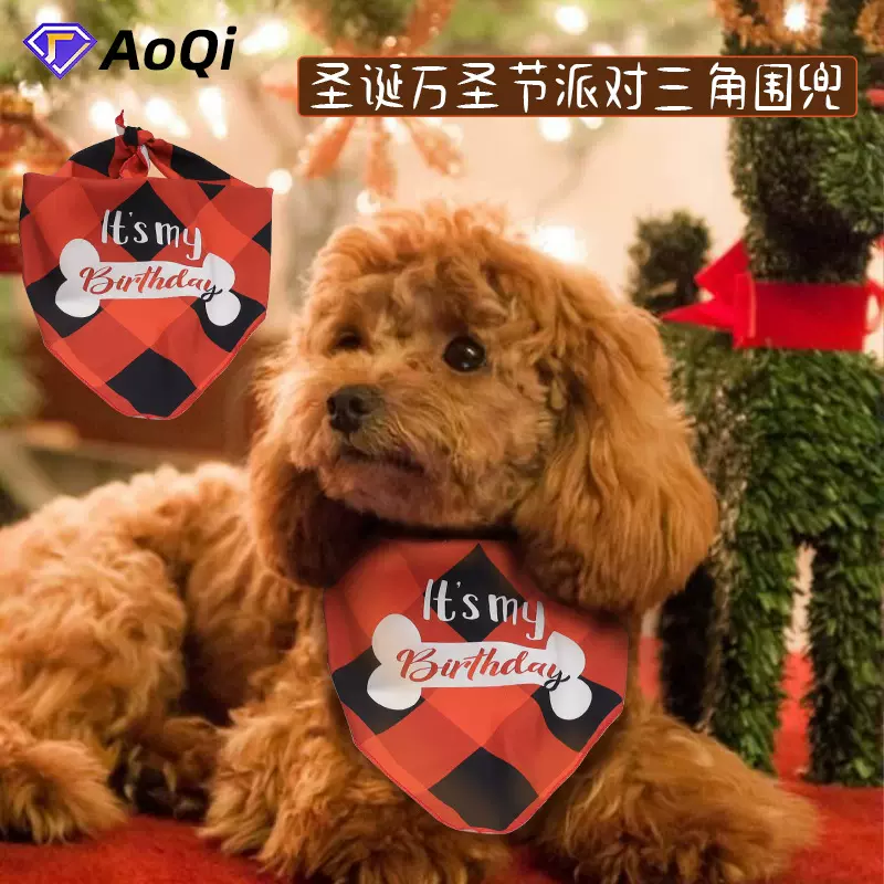 跨境圣诞节日小中大型犬狗狗猫猫项圈三角巾围兜用品批发宠物围巾