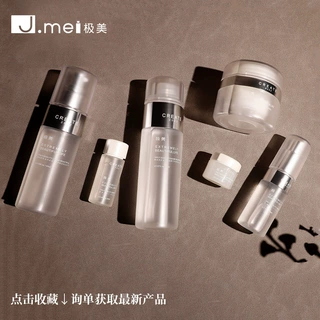 定制电镀蒙砂膏霜瓶pet塑料喷雾瓶化妆品瓶空瓶乳液护肤分装瓶子