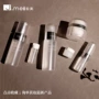 定制护肤电镀蒙砂膏霜瓶