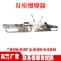 绝缘铁路悬挂刚性器