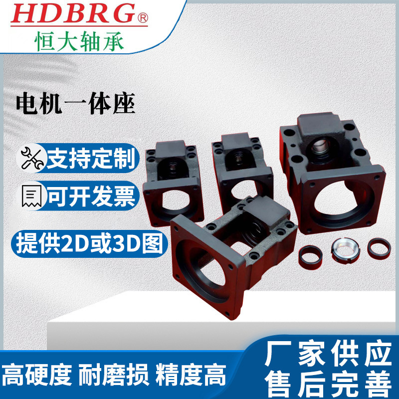 滚珠丝杆电机一体座滑台模组轴承支撑座57步进60伺服HM步进减速机