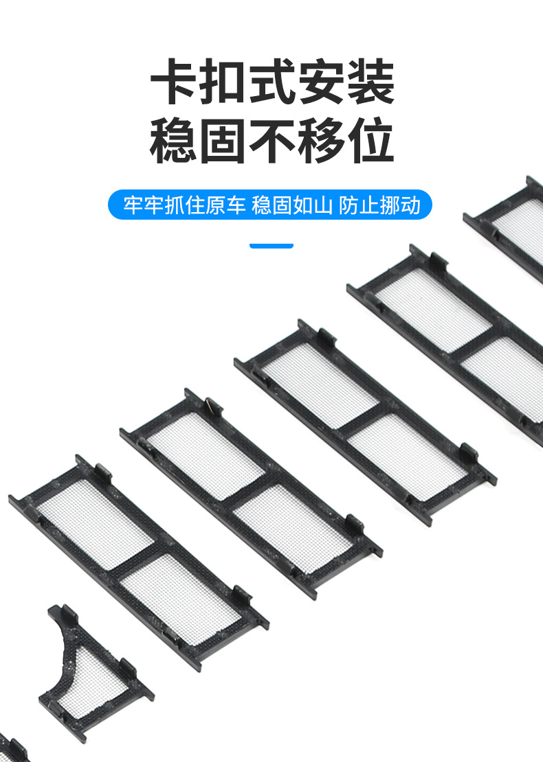 Suitable for polar krypton 009 front bumper middle net insect net water tank dust protection net