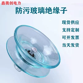 绝缘子;避雷器;固定金具