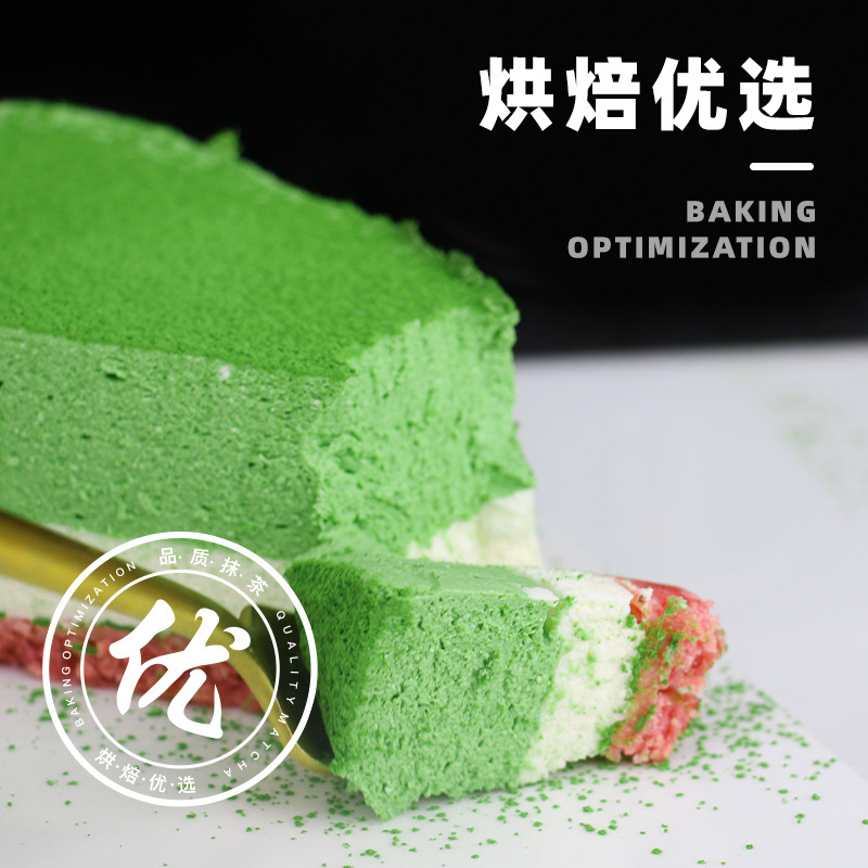 Uji Matcha Powder Rokubutsu 50, 500g Pure Matcha Ceremony Milk Tea Matcha Cake Baking Canned Rokubutsu Matcha