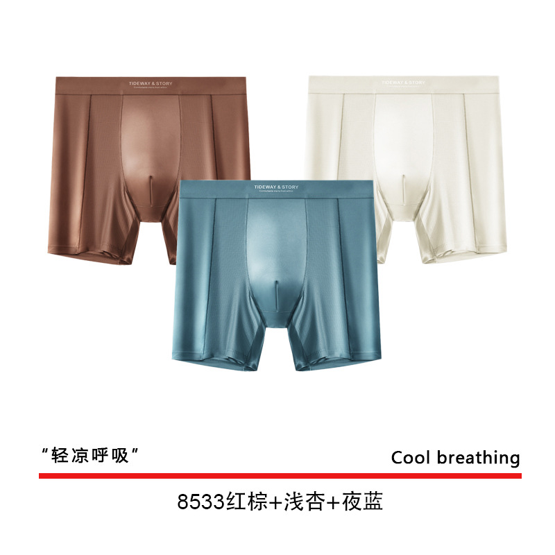 8533-레드브라운+라이트살구+나이트블루