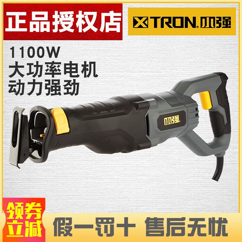 小强小强往复锯马刀锯3316-11-29Q木工锯金属锯手提锯电锯电动工