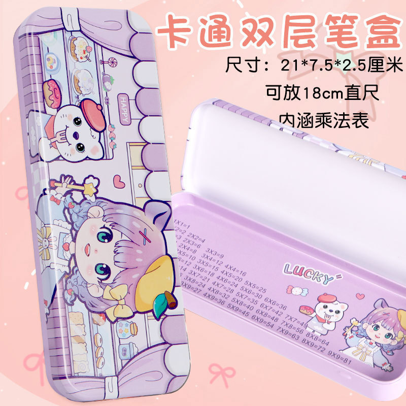 小学生のブリキの文具箱、二層の文具箱、かわいい漫画の男の子と女の子の筆箱、掛け算表付き|undefined