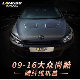其他汽车改装;车身及附件;大包围