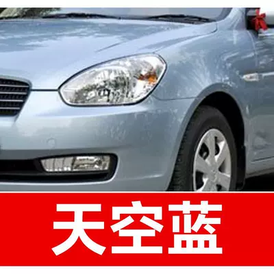 Elantra, and Sonata 89 – a — Avtomobil boya qələmləri - buy-one-get-two-1-coat-of-color-paint-1-coat-of-brightening-polish-plus-a-free-toolkit-sandpaper-cleaning-cotton-and-applicator-brush-sky-blue