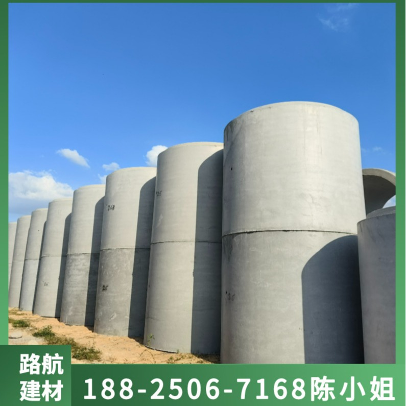 深圳二级钢筋混凝土管 水泥排水管 地下水泥涵管 雨水排污管厂家