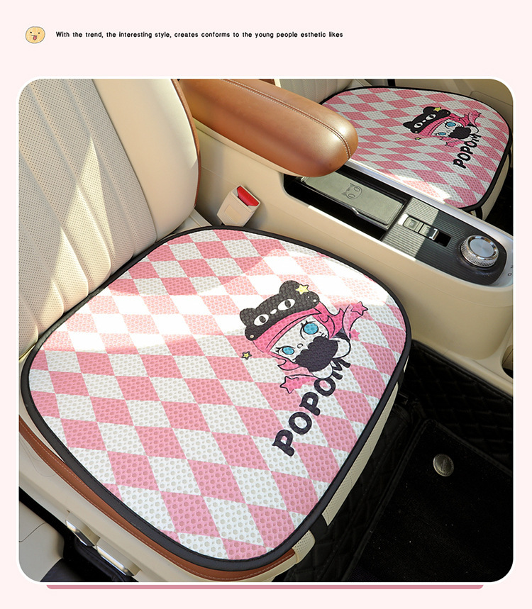 24 New Four Seasons Universal Cartoon Bubble Mart Honeycomb Mesh Multi-piece Car Seat