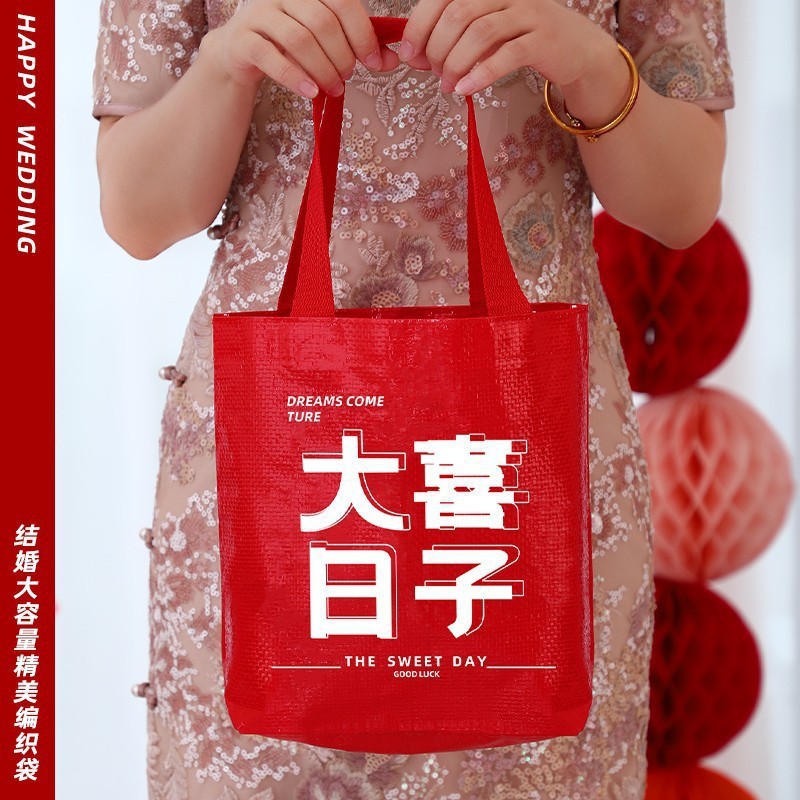 織バッグハンドバッグ収納ギフト防水大容量ウェディングショッピングバッグ結婚式のお祝いレッドバッグ家庭用品|undefined