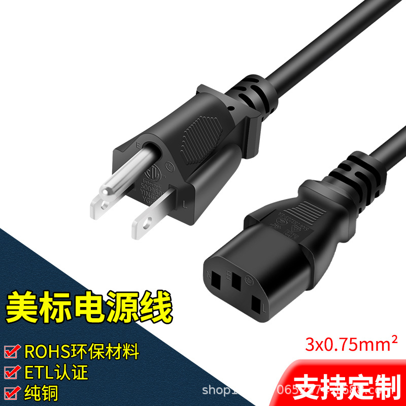 ETL certificó la Certificación Estándar Americana del cable eléctrico de la cola del cable eléctrico estándar americano del cable eléctrico de la cola