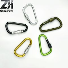 户外铝合金登山扣快挂6号带锁钥匙扣背包扣挂扣D型带锁扣风绳扣