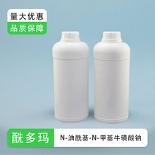 N--N-׻ţc  137-20-2 99%