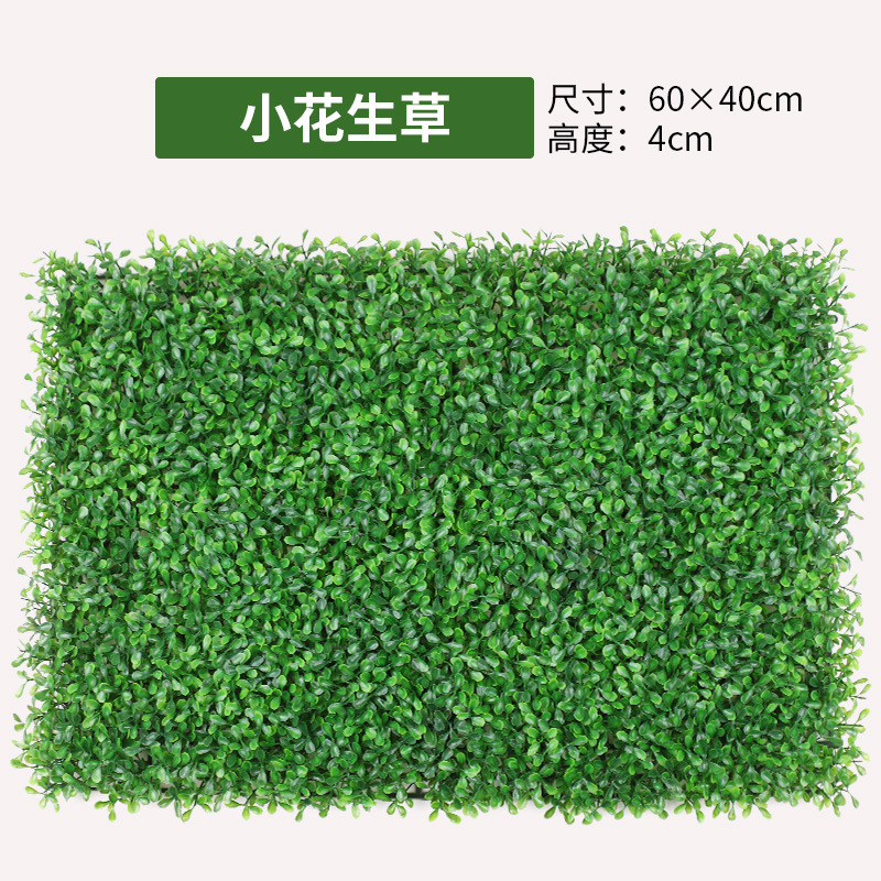 緑の植物の壁植物の壁の装飾背景花の壁リビングルームフェイクターフ人工プラスチック芝生バルコニードアヘッド|undefined