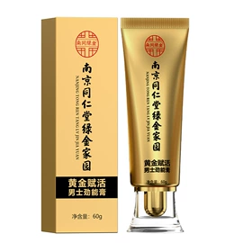 非处方滋补膏;润滑剂;延时喷剂