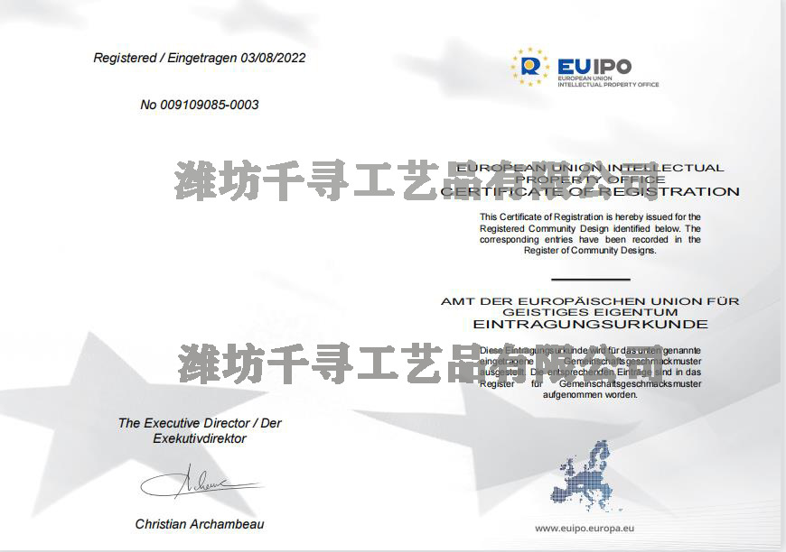 微信截图_20220817154817