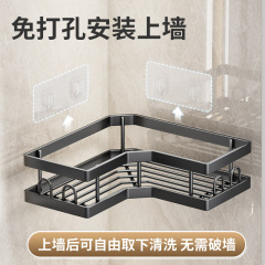 クロスボーダー浴室物置棚穴なしシャワールーム三角バスケットトイレ入浴剤トイレ整理収納棚