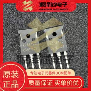 New K25T120 induction cooker power tube 25A 1200V TO-3P induction cooker power tube IGBT tube