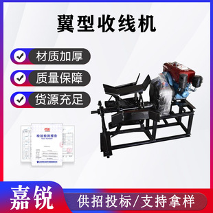 �����վ��C YSJ-3���͌����շž� �@���C ���ʩ��