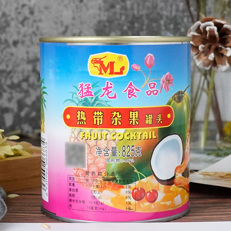 热带杂果罐头825gx4罐即食混合什锦水果罐头披萨烘焙批发