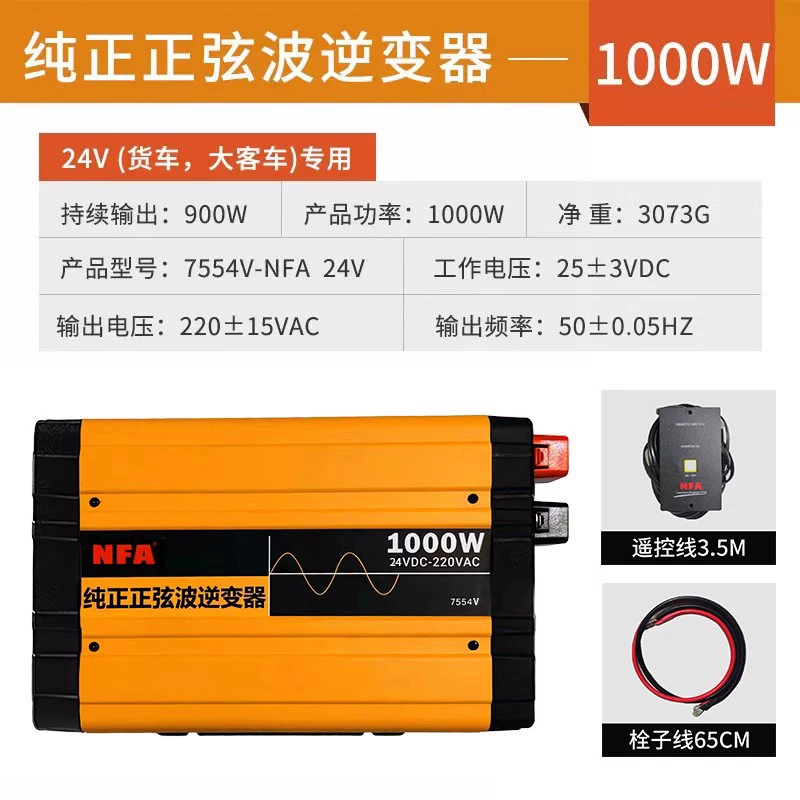 Power supply, 12v, 24v, 220v, 3000W