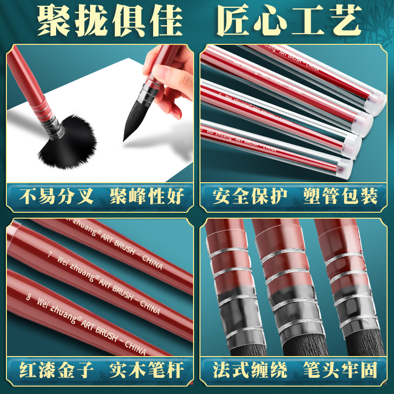 Red Fat Man Watercolor pincel de acuarela de ardilla cabello conjunto de pincel de gancho de cabeza redonda color pincel de arte