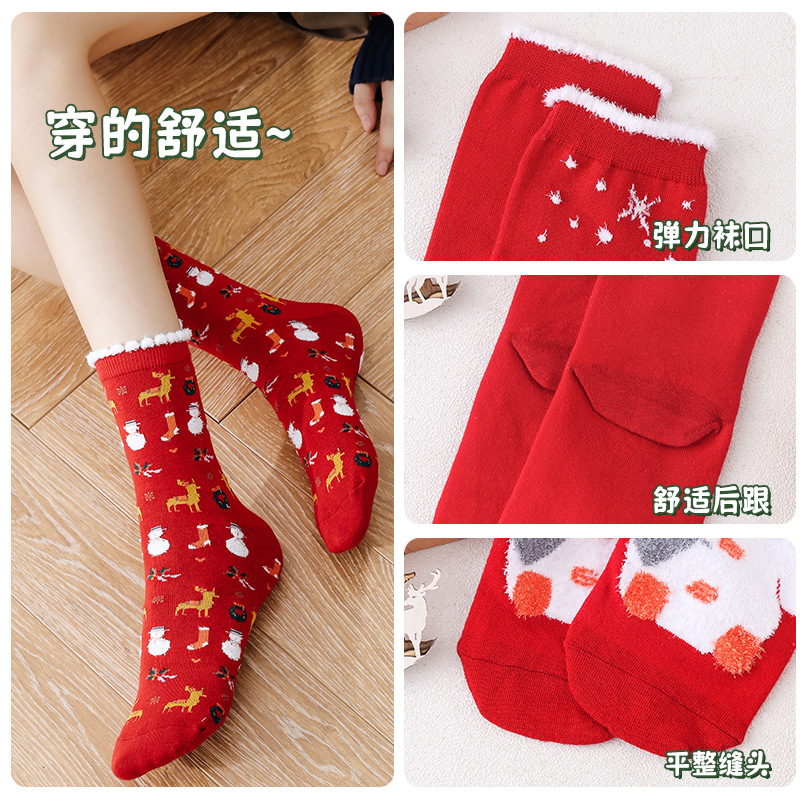[4 pares] calcetines de Navidad en cajas de regalo de otoño y invierno, calcetines de algodón de dibujos animados para damas, calcetines de mujer image 5