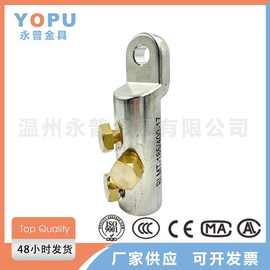 BLMT螺栓型扭力接线端子黄铜螺栓铝合金镀锡扭力机械端子接续管