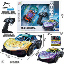 男孩四通道无线遥控车骨架仿真跑车儿童玩具车模型培训机构大礼盒