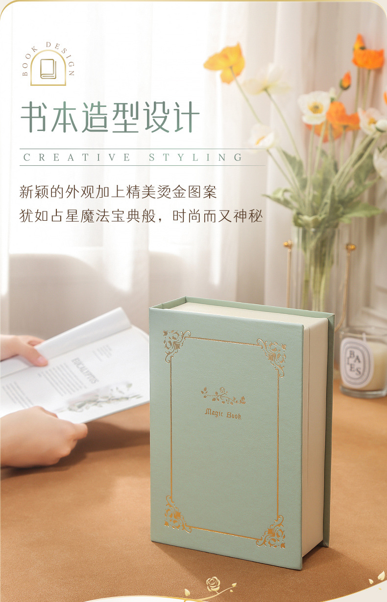 拼色日记本(补充蓝色)详情790_03.jpg