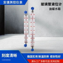 压力变送器;流量计;液位变送器