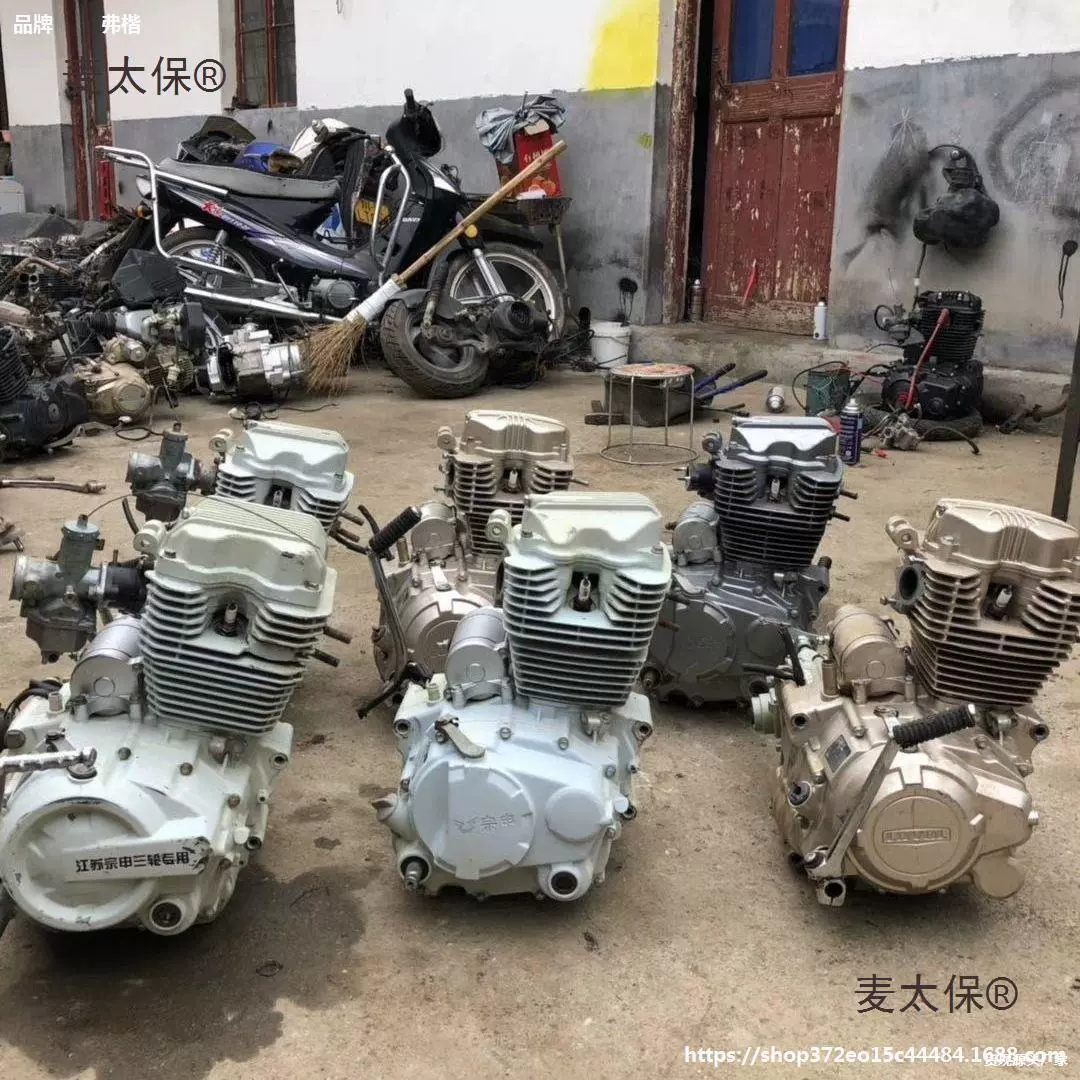 Мотоциклетный двигатель Maitabao Haojue Qianjiang Zongshen Dayang Loncin для двухколёсного и трёхколёсного транспортного средства