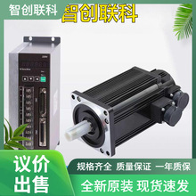 60/80/110/130/180交流伺服电机驱动器套装永磁同步马达 议价