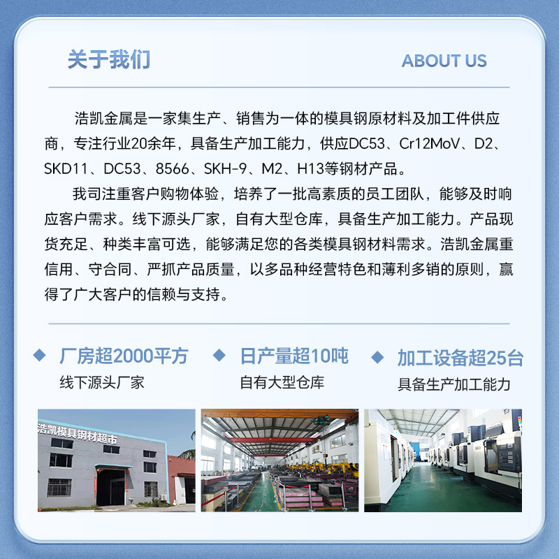 20MnTiBA棒材 冷墩20MnTib 20MnTiBA E圆棒20MnTiBA合金结构钢