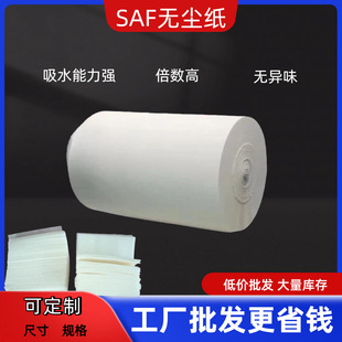 SAF�o�m����ˮ�����iˮ����ˮ�ԏ� ��;�V��