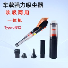 家用手持吹气机无线便携式吸尘器大功率超强吸吹一体机车载吹尘器