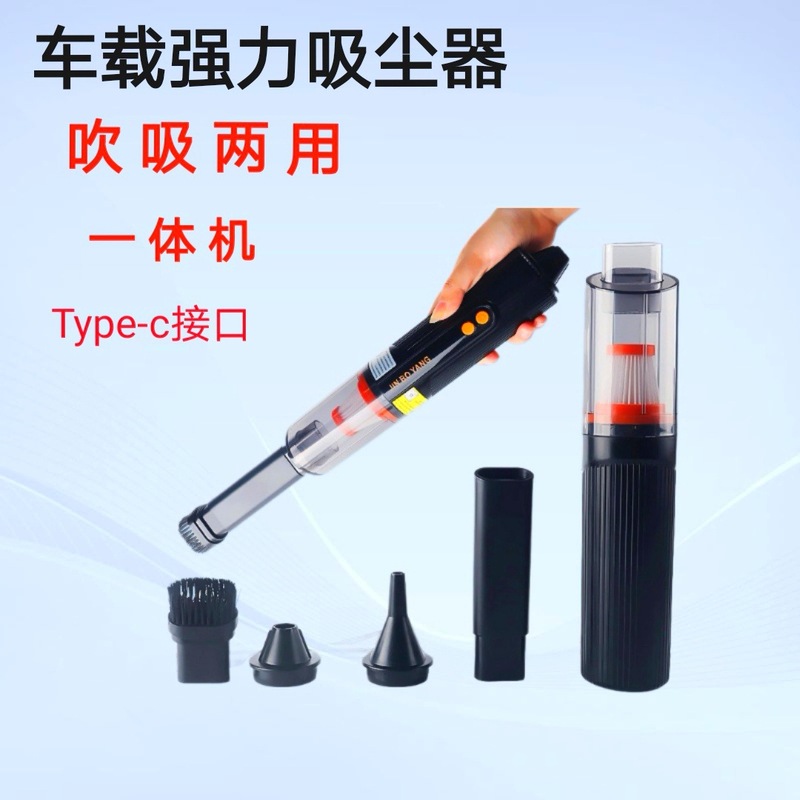 家用手持吹气机无线便携式吸尘器大功率超强吸吹一体机车载吹尘器|undefined