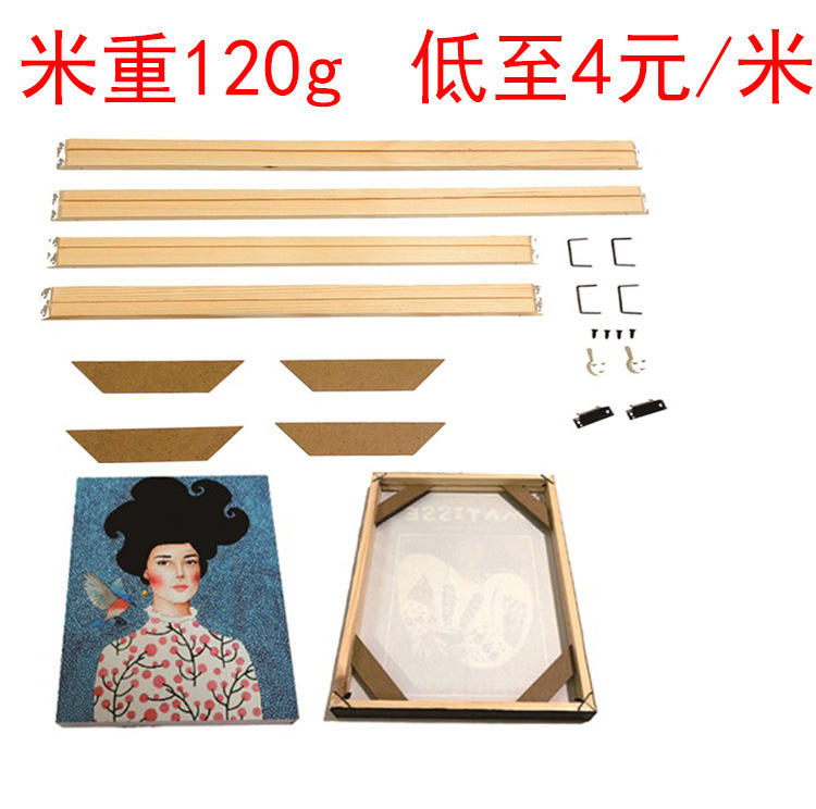 Cross-Border dedicated to solid wood DIY combination frame 2.3cm wide ultra-light oil canvas frame diamond painting decorative painting inner frame