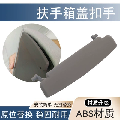 Cover Buckle Armrest Box Clip | Armrest box