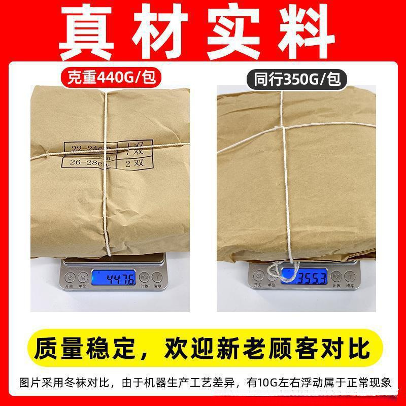 Calcetines transpirables militares, calcetines de invierno transpirables, calcetines de verano