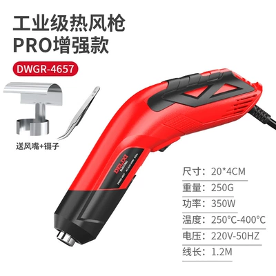 Sheet Metal Spray Repair – Gun for Phone Repair - dual-speed-adjustable-industrial-hot-air-gun-comes-with-gun-nozzle-tweezers