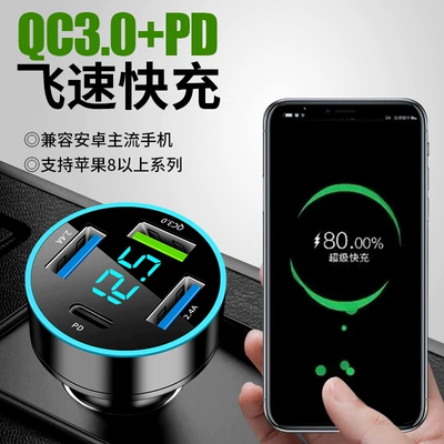 2.4A cross-border four-port car charger | Mobil şarj cihazları