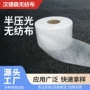 过滤压光pp无纺布